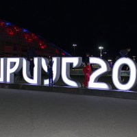 Вечер в Олимпийском парке :: Татьяна Лютаева