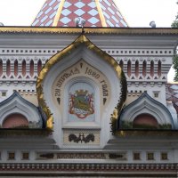 Фрагмент Арки Цесаревича. Владивосток :: Лидия Бусурина Фрагмент Арки Цесаревича. Владивосток :: Лидия Бусурина