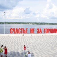 Счастье не за горами! :: Gen 