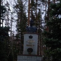 Памятник императору Николаю II в урочище Ганина Яма под Екатеринбургом :: Ирэн 