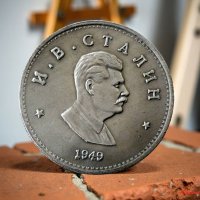 ..."А на левой груди профиль Сталина, а на правой Маринка анфас..." :: Андрей Заломленков