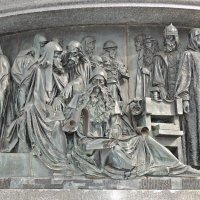Фрагмент. Памятник Тысячелетия России. :: Ната57 Наталья Мамедова