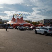 Цирк приехал :: Александр Синдерёв