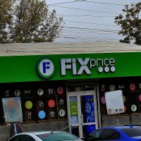 Магазин низких цен :: Юрий Гайворонскiий