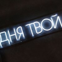 Сегодня твой день!!! :: Радмир Арсеньев