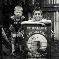 Предупреждение :: СЮ Предупреждение :: СЮ