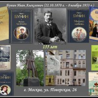 "Лишь слову жизнь дана..." И. Бунин :: Ольга Довженко