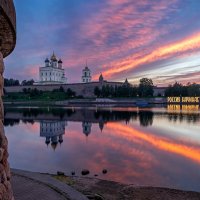 Псковский Кром (Псковский кремль) :: Виктор Желенговский