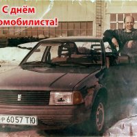 Мой первый автомобиль :: Валерий Иванович