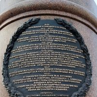 Чтобы помнили!!! :: Радмир Арсеньев