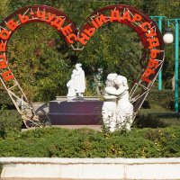 Любовь :: Сергей Беляев