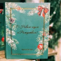 С наступающим... :: Радмир Арсеньев