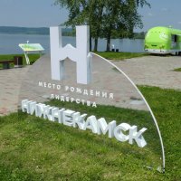 Набережная . Река . :: Вик Токарев