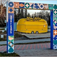 Сезон закрыт... :: Aquarius - Сергей