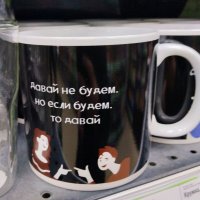 Надпись на кружке) :: Галина Бобкина