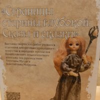 *** :: Любовь Сахарова