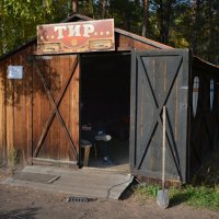 * :: Наталья Покацкая