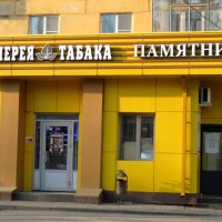 Минздрав не шутит... :: Егор Бабанов