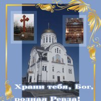 Коллаж. :: Иван Обожин