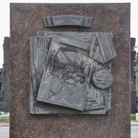 Барельеф "Елецкая наступательная операция" :: Татьяна Машошина Барельеф "Елецкая наступательная операция" :: Татьяна Машошина