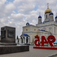 Красная площадь в городе Ельце :: Татьяна Машошина