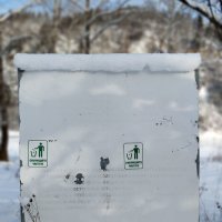 Соблюдайте чистоту!!! :: Радмир Арсеньев