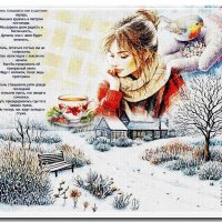 ... :: Зинаида Бор 