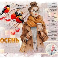 ... :: Зинаида Бор 