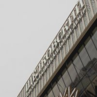 Прогулки по Москве :: Сергей Данилов