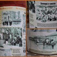 Мы жили в СССР :: Татьяна Машошина