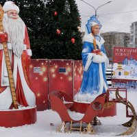 С наступающим... :: Радмир Арсеньев