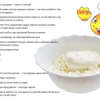 Полезный завтрак :: Валерий Иванович