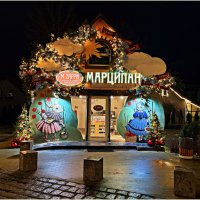 Марципан. :: Валерия Комова Марципан. :: Валерия Комова