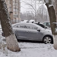 Скоро Новый год! :: Валентина Нефёдова Скоро Новый год! :: Валентина Нефёдова