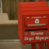 Почта России! :: Юрий Полторыхин.