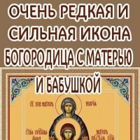 ИКОНА ... :: Валерий Кокорев