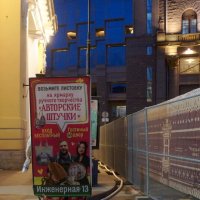 ходячая реклама :: zavitok * ходячая реклама :: zavitok *