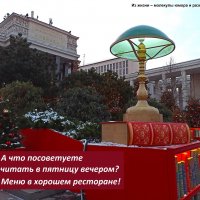 Как пройти в библиотеку... :: svk *