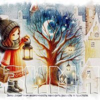 ... :: Зинаида Бор 