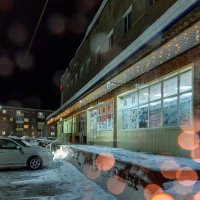 ... :: Жора Житников