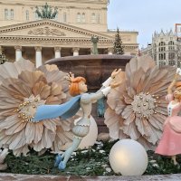 Новый год у Большого театра :: ИРЭН@ .