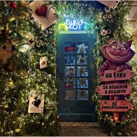 У "Ёшкина кота". :: Валерия Комова