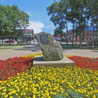 Корсаков Сквер Вакканай. :: ИРЭН@ .