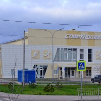 Новый спорткомплекс :: Александр Рыжов