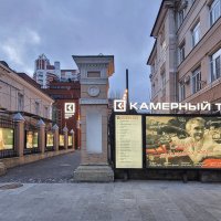 Школа и театр :: Татьяна Машошина