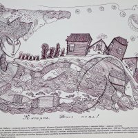 «Катунь, Muxa ночь!». :: Любовь Сахарова