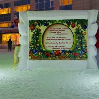 Поздравляем С НАСТУПАЮЩИМ НОВЫМ ГОДОМ ! :: Мила Бовкун