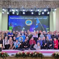 Друзья туристы :: Георгиевич 