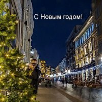 С Новым годом! :: Наталья Rosenwasser