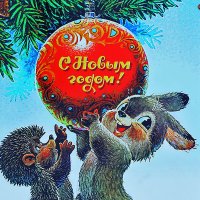 С Новым годом! :: Юрий Гайворонскiий